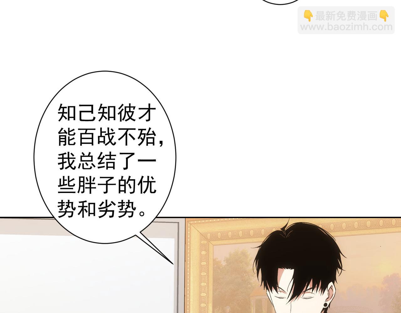 我能看到成功率 - 第278話 她小姑(2/3) - 7