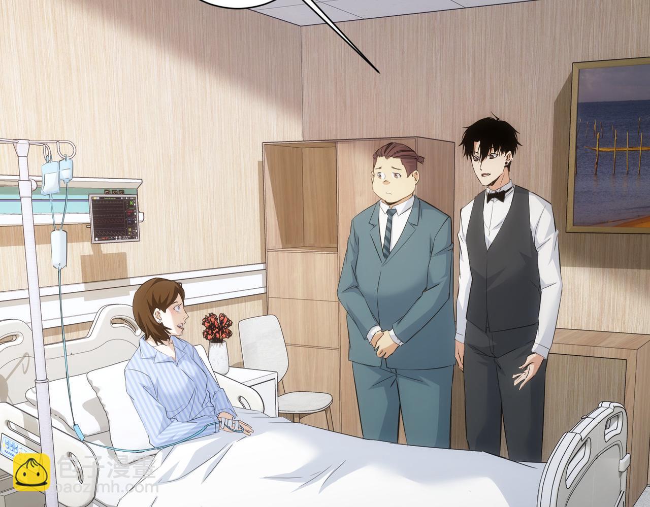 我能看到成功率 - 第278話 她小姑(1/3) - 7