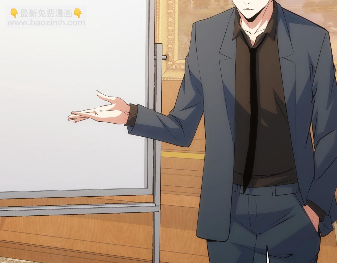 我能看到成功率 - 第278話 她小姑(2/3) - 8