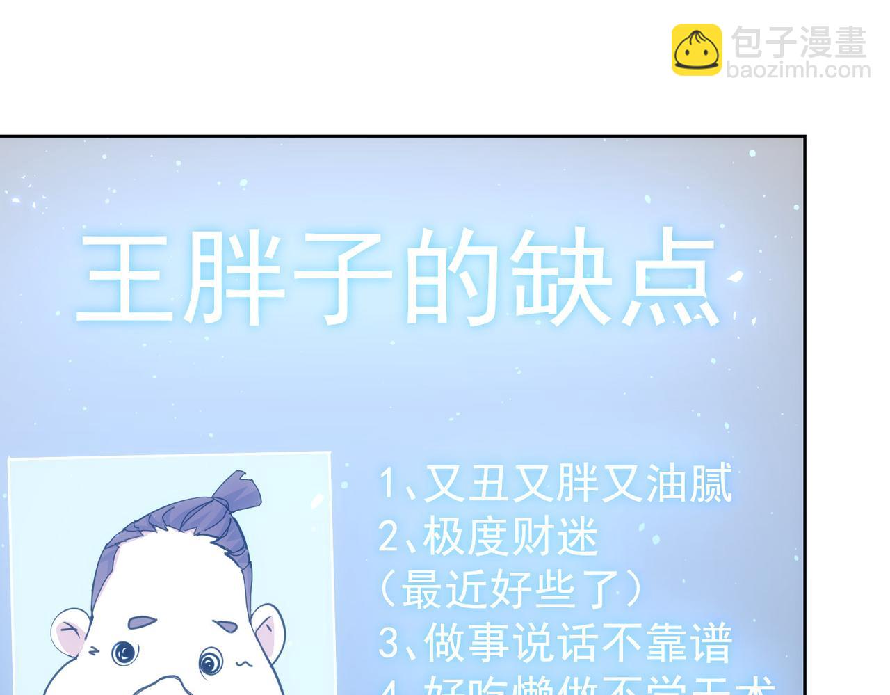 我能看到成功率 - 第278話 她小姑(2/3) - 2