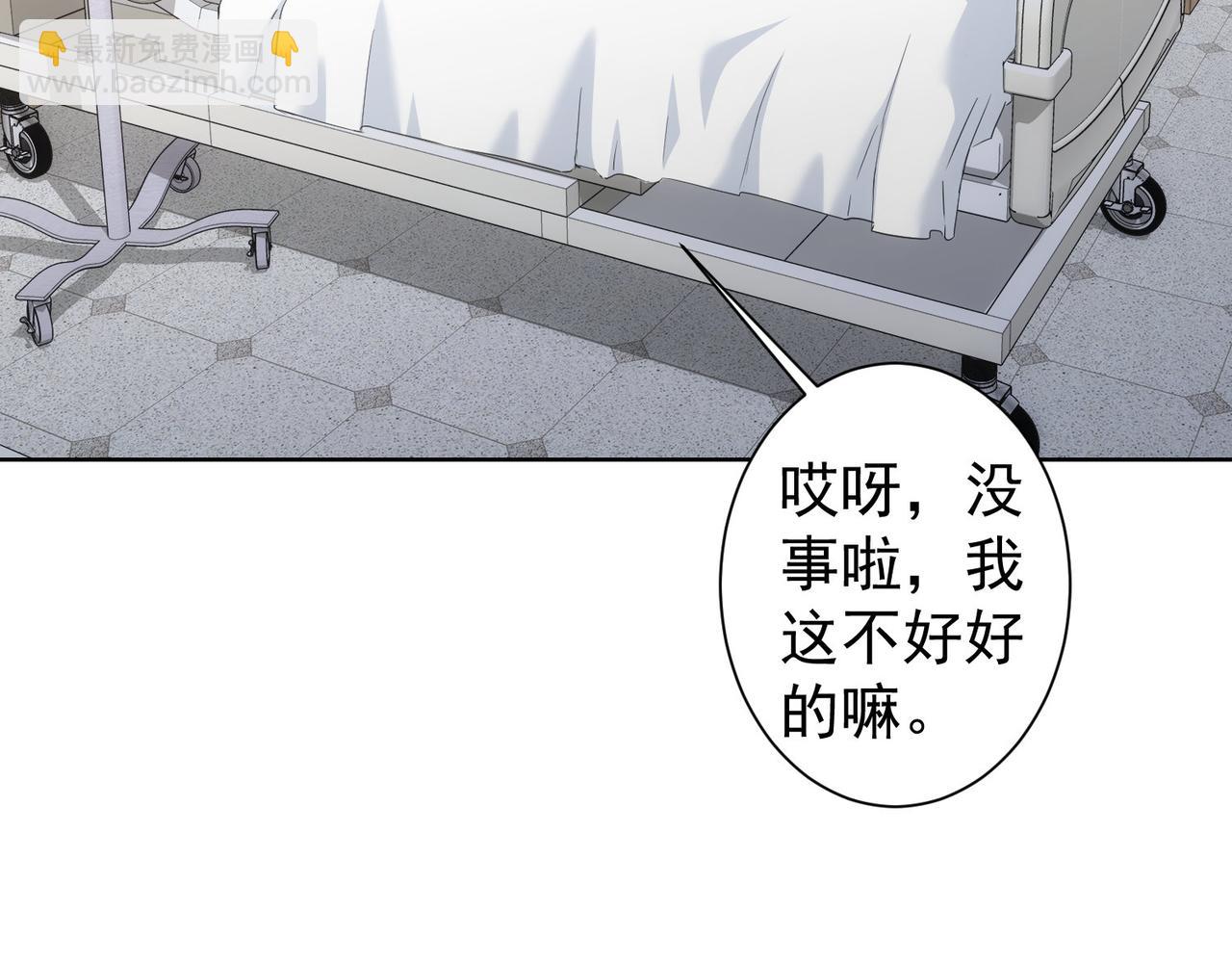 我能看到成功率 - 第278話 她小姑(1/3) - 8