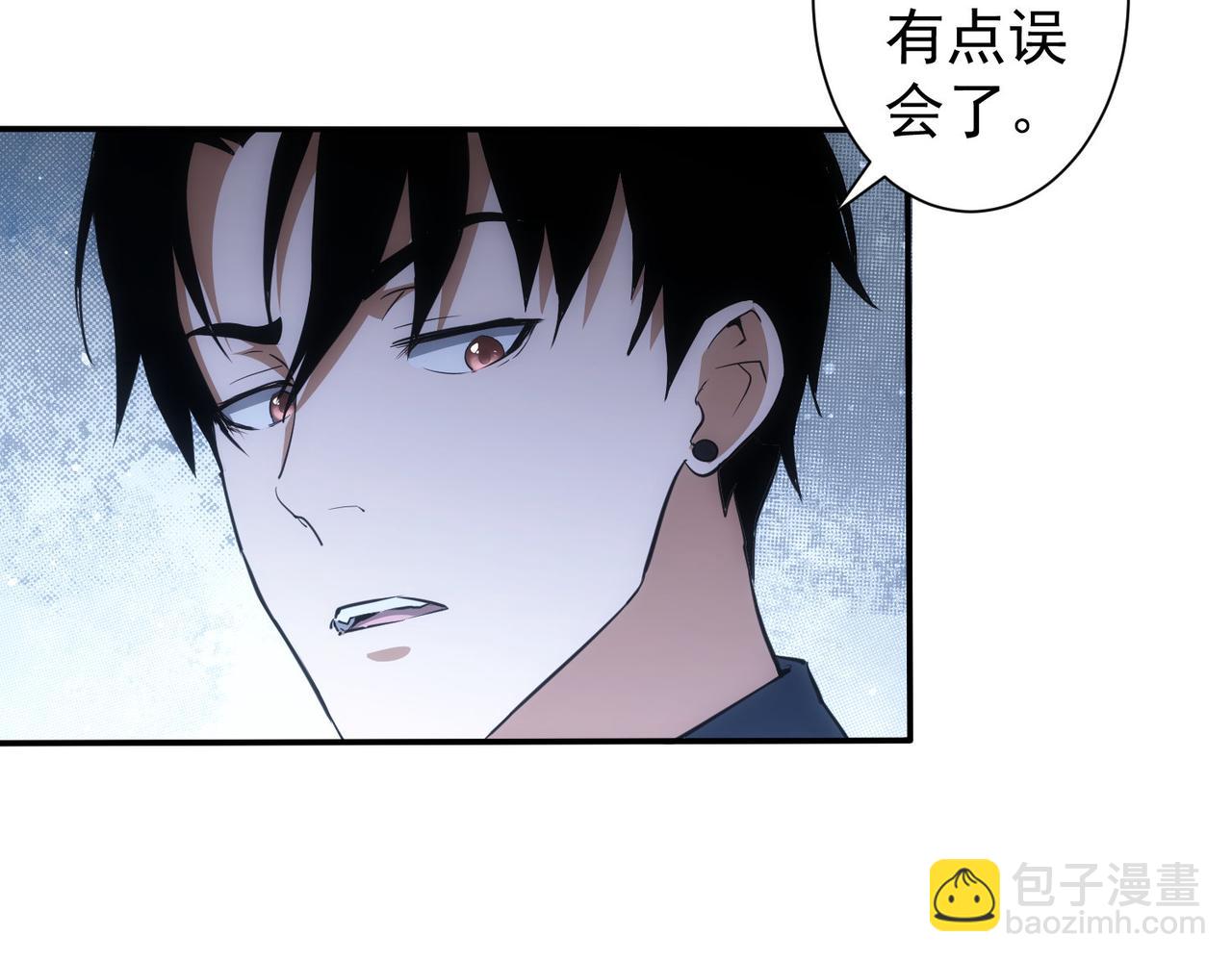 我能看到成功率 - 第278話 她小姑(2/3) - 3