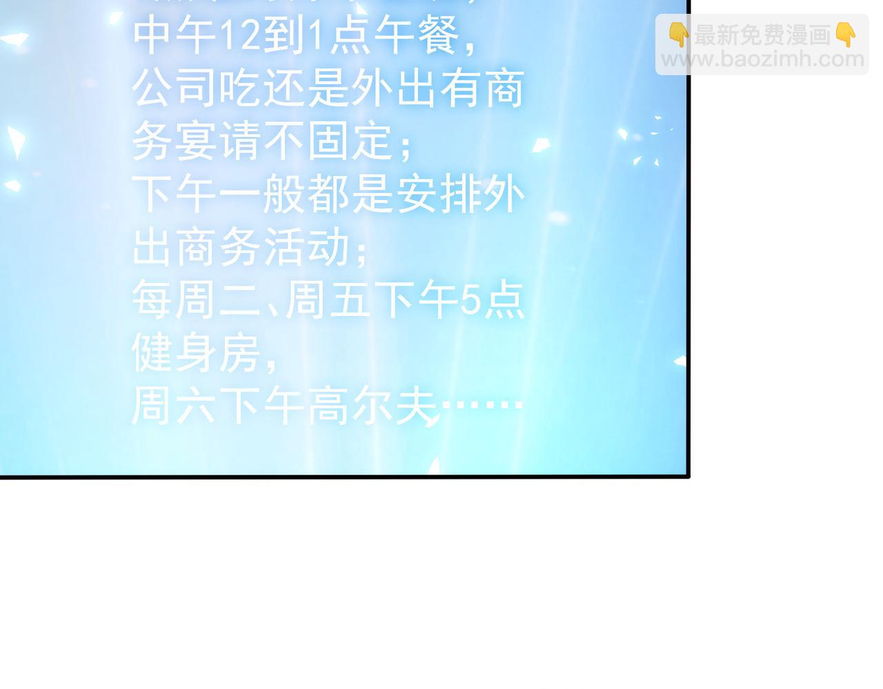 我能看到成功率 - 第278話 她小姑(2/3) - 5