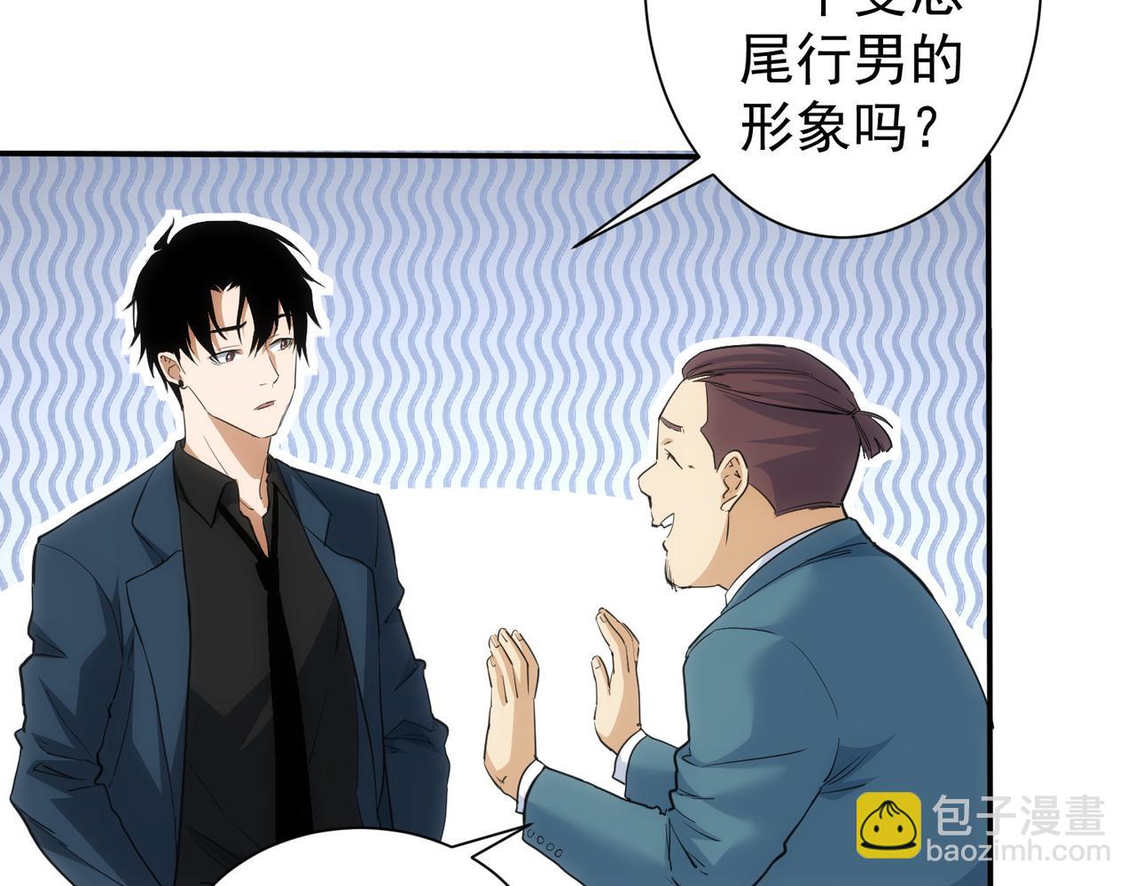 我能看到成功率 - 第278話 她小姑(2/3) - 2