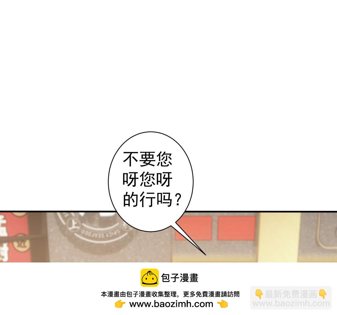 我能看到成功率 - 第280話 高興的太早了(2/3) - 6