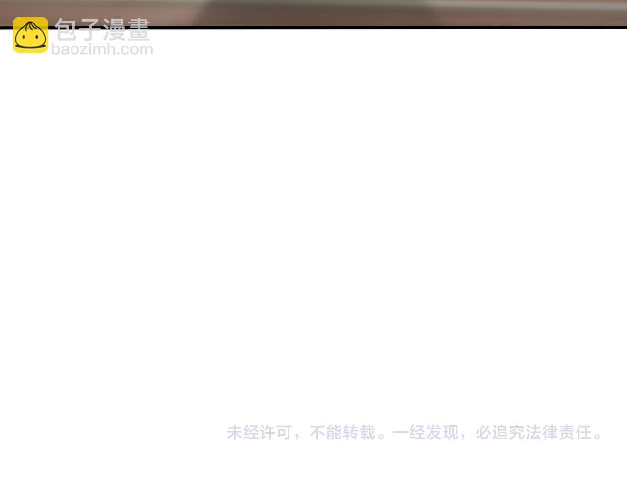我能看到成功率 - 第280話 高興的太早了(3/3) - 5
