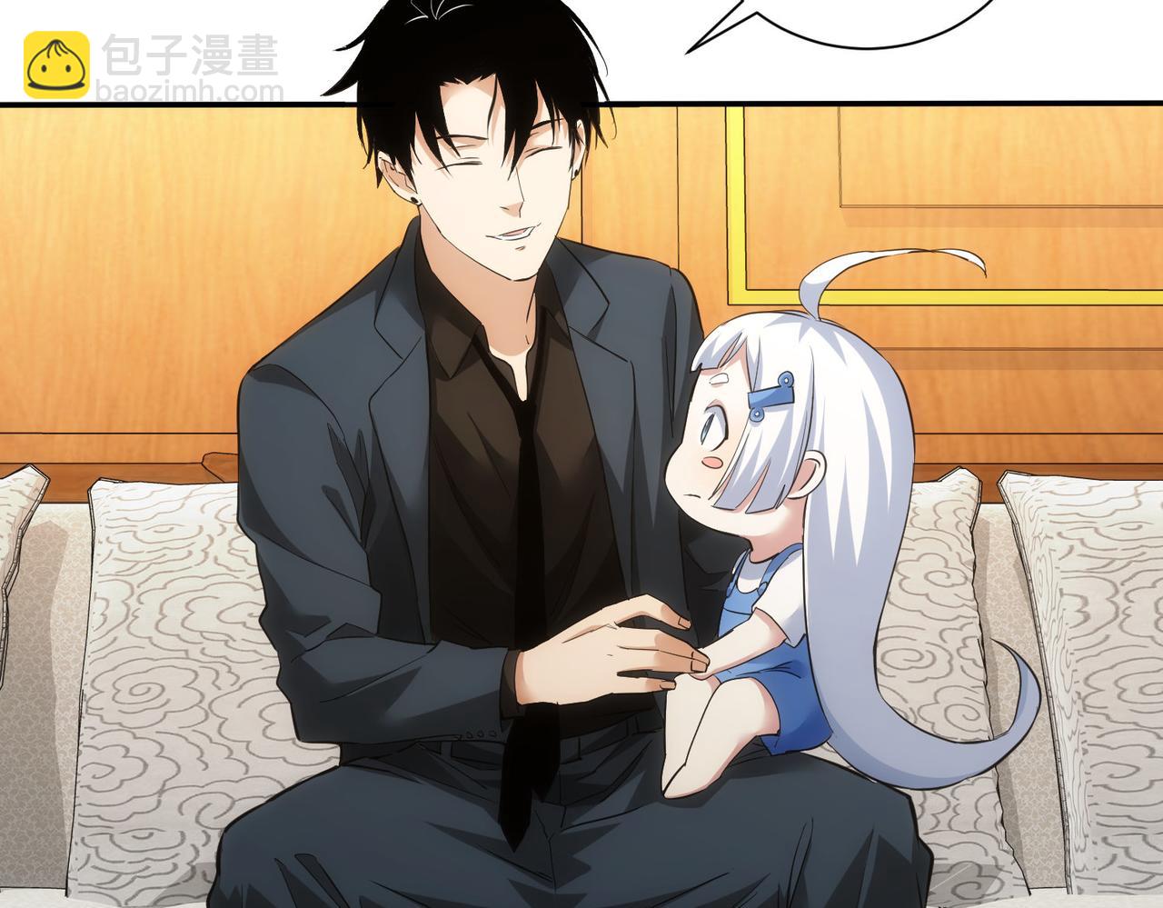 我能看到成功率 - 第280話 高興的太早了(1/3) - 8