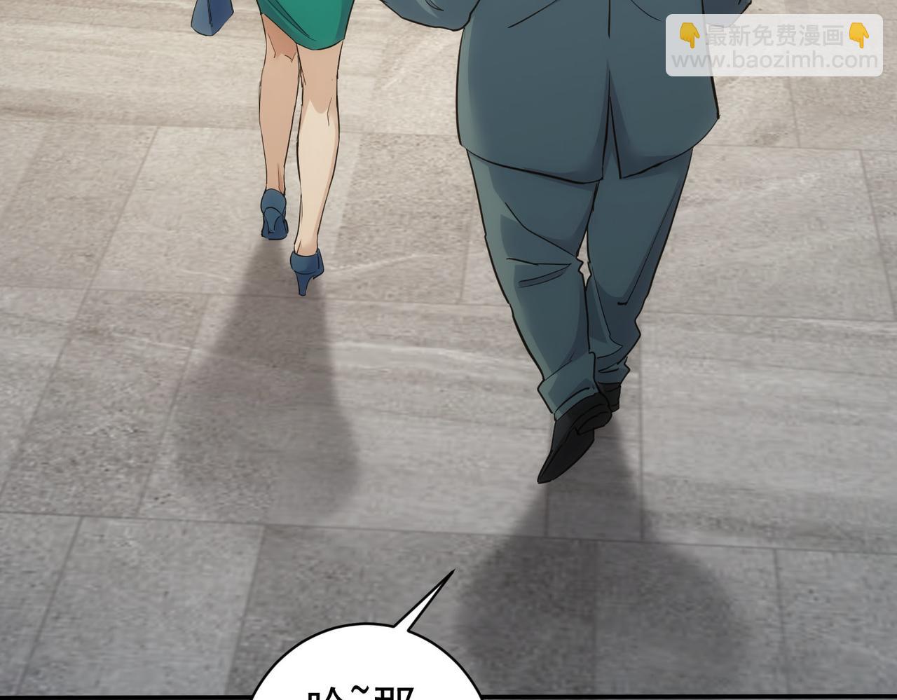 我能看到成功率 - 第280話 高興的太早了(2/3) - 6