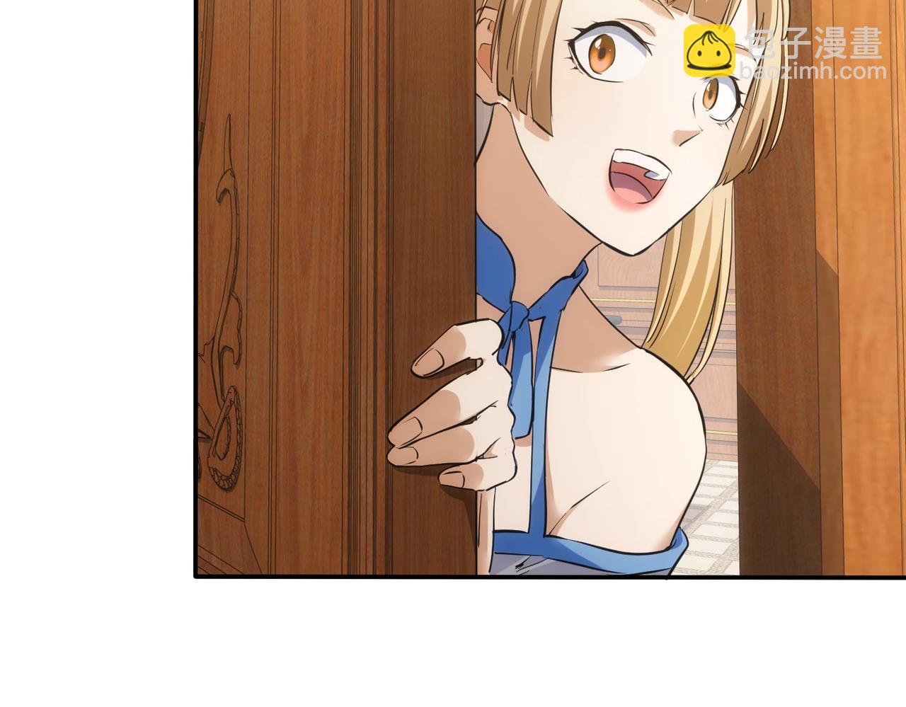 我能看到成功率 - 第280話 高興的太早了(1/3) - 8