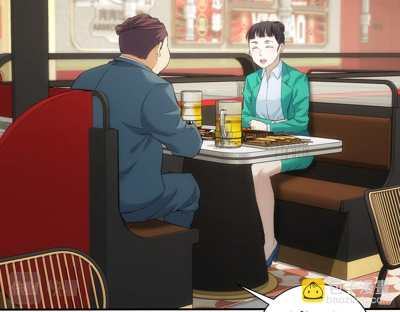 我能看到成功率 - 第280話 高興的太早了(2/3) - 1