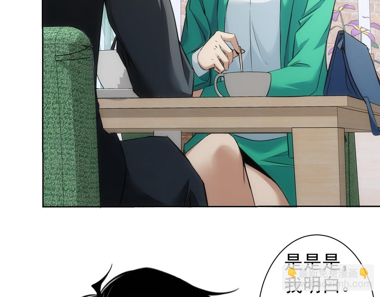 我能看到成功率 - 第282話 被成全(1/3) - 2