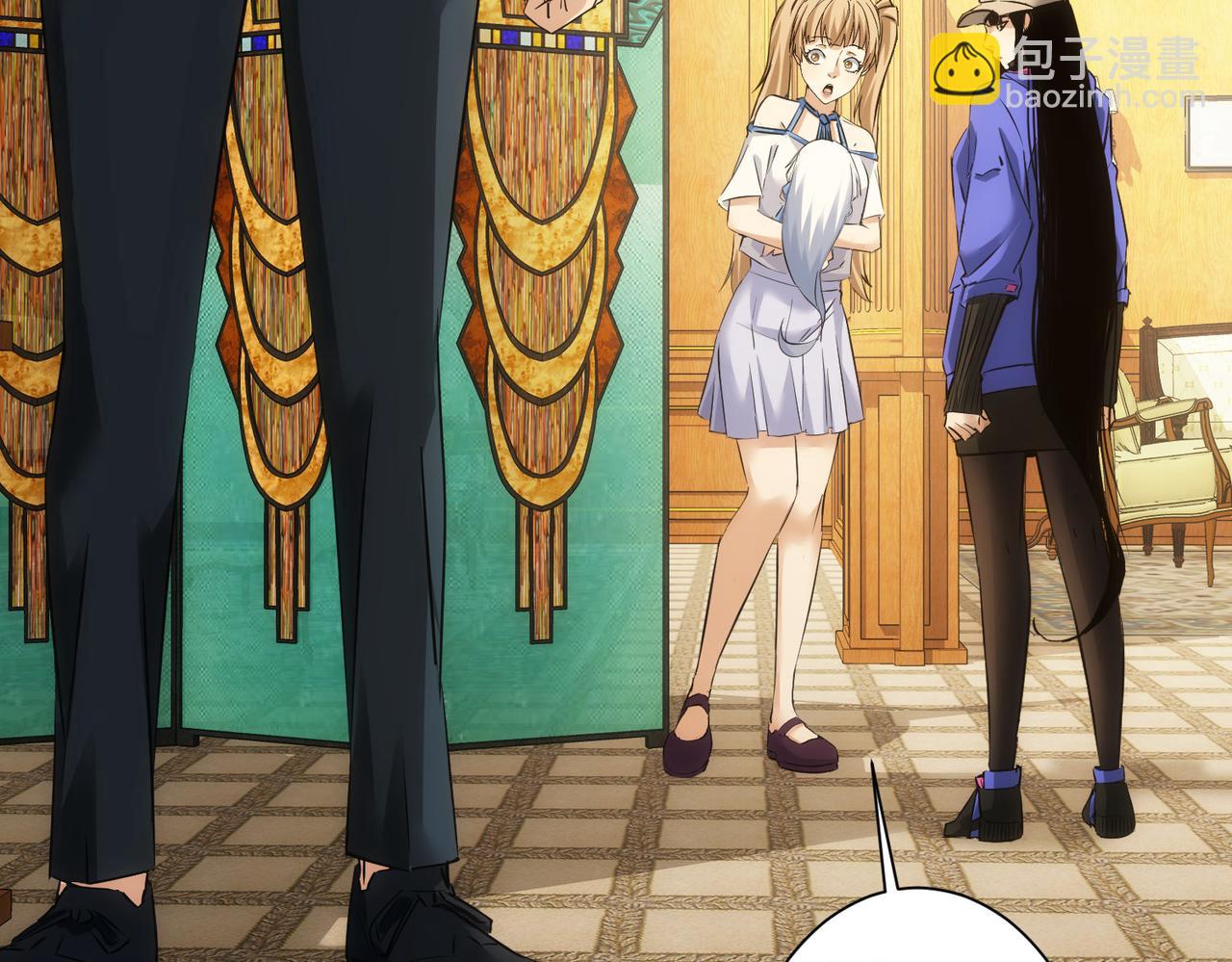 我能看到成功率 - 第282話 被成全(3/3) - 5