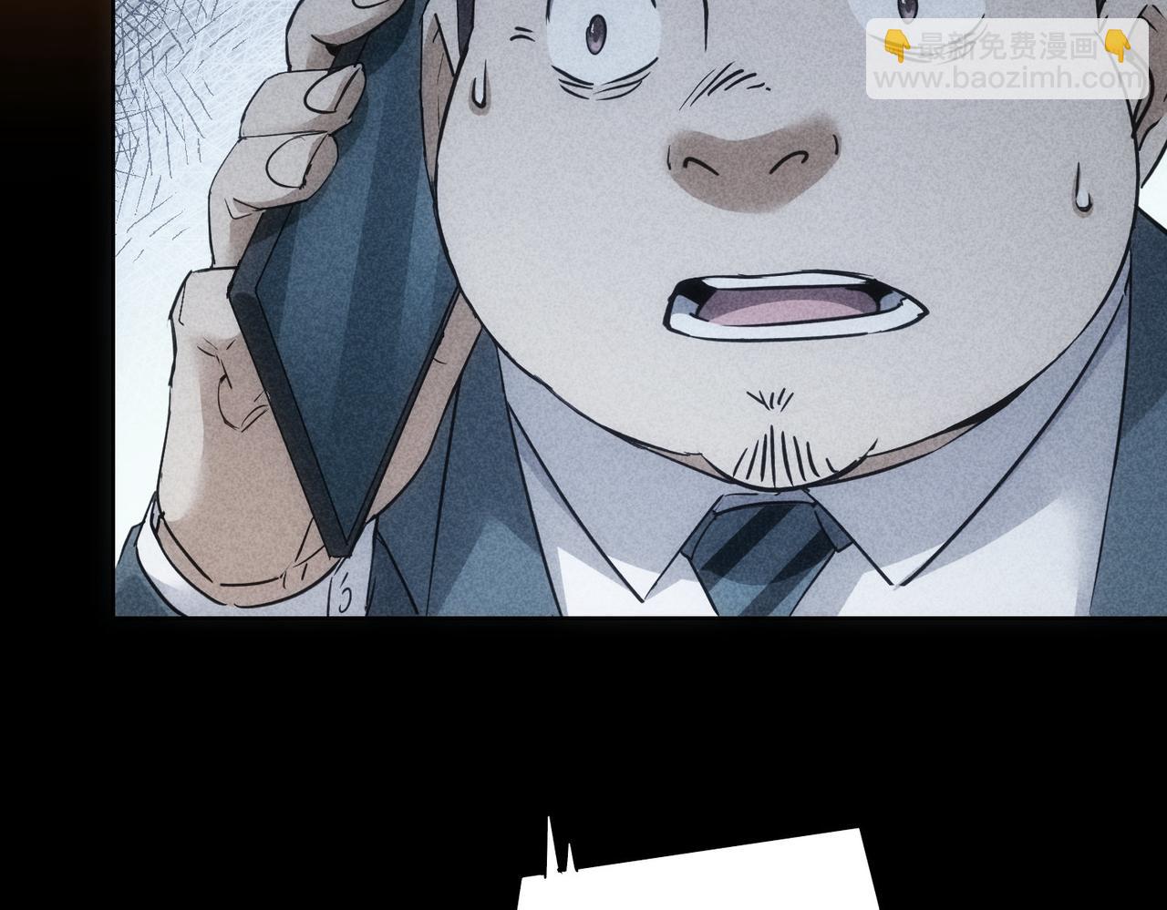 我能看到成功率 - 第282話 被成全(3/3) - 3