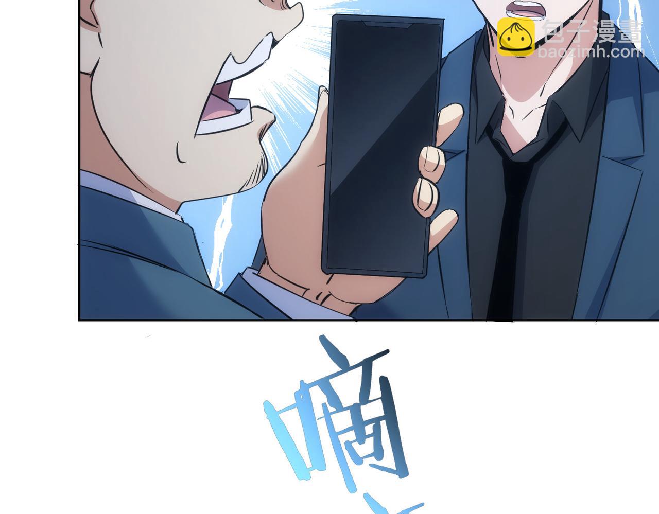 我能看到成功率 - 第282話 被成全(3/3) - 5