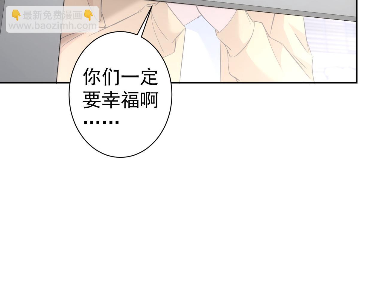 我能看到成功率 - 第282話 被成全(3/3) - 3