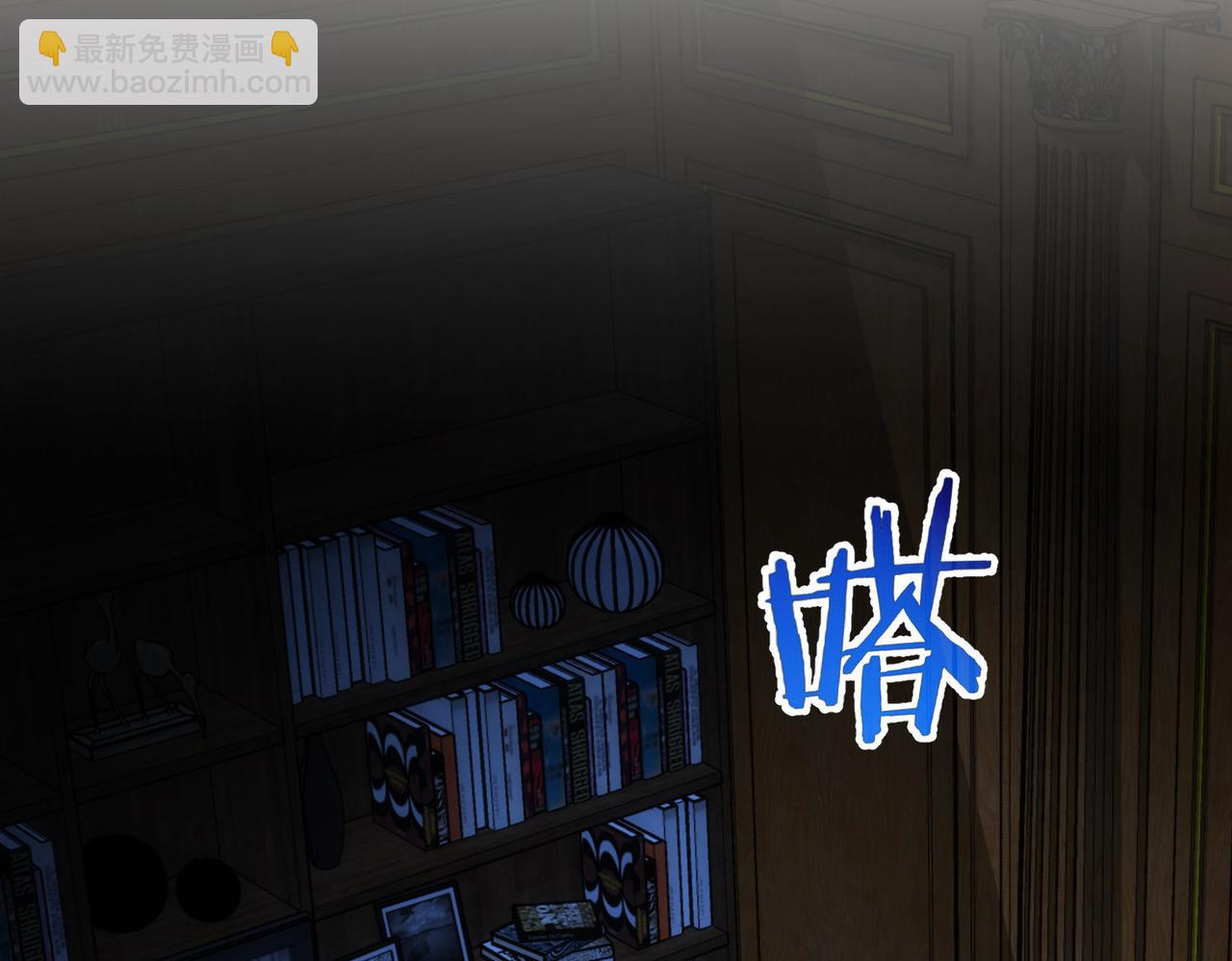 我能看到成功率 - 第282話 被成全(3/3) - 6