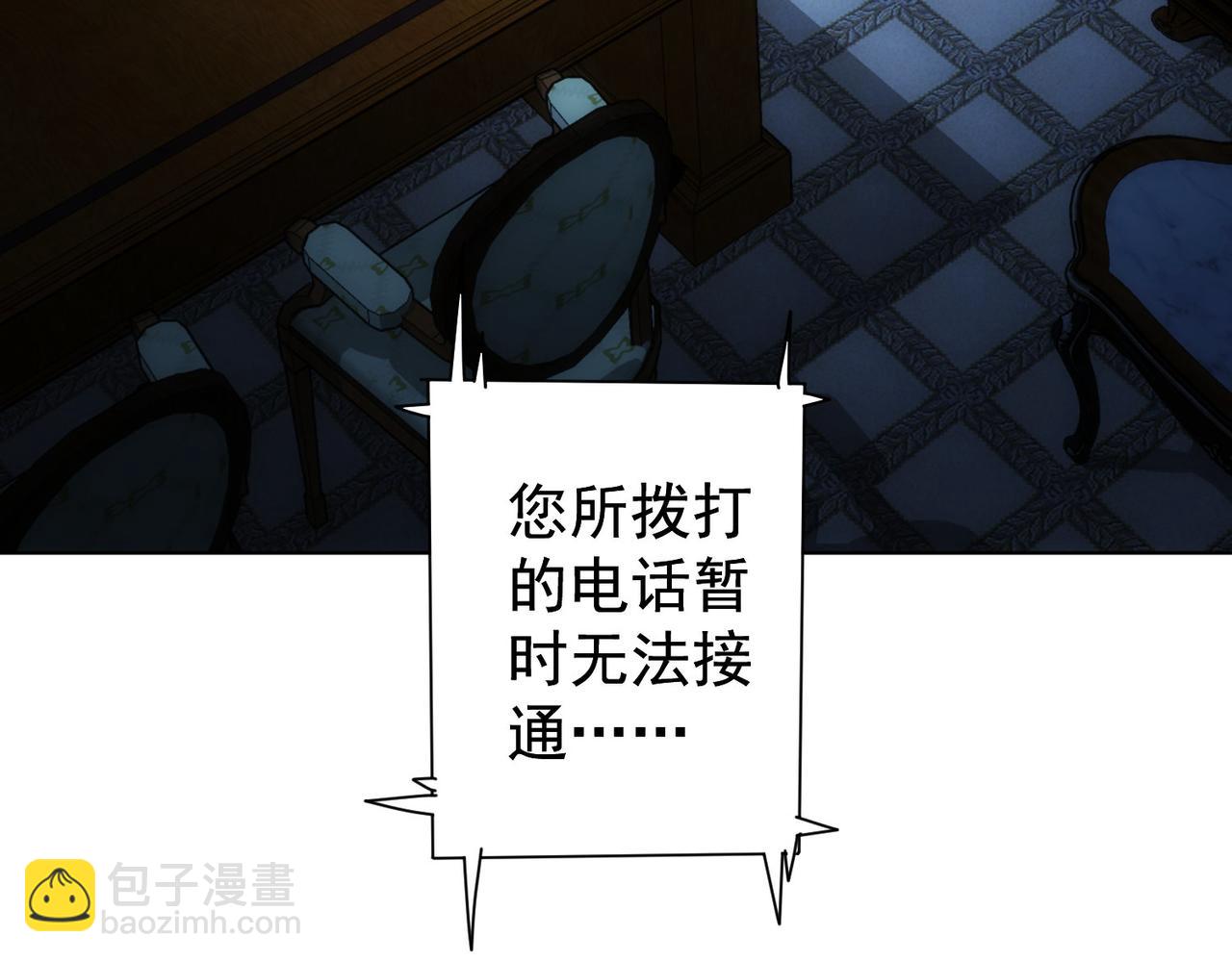 我能看到成功率 - 第282話 被成全(3/3) - 1