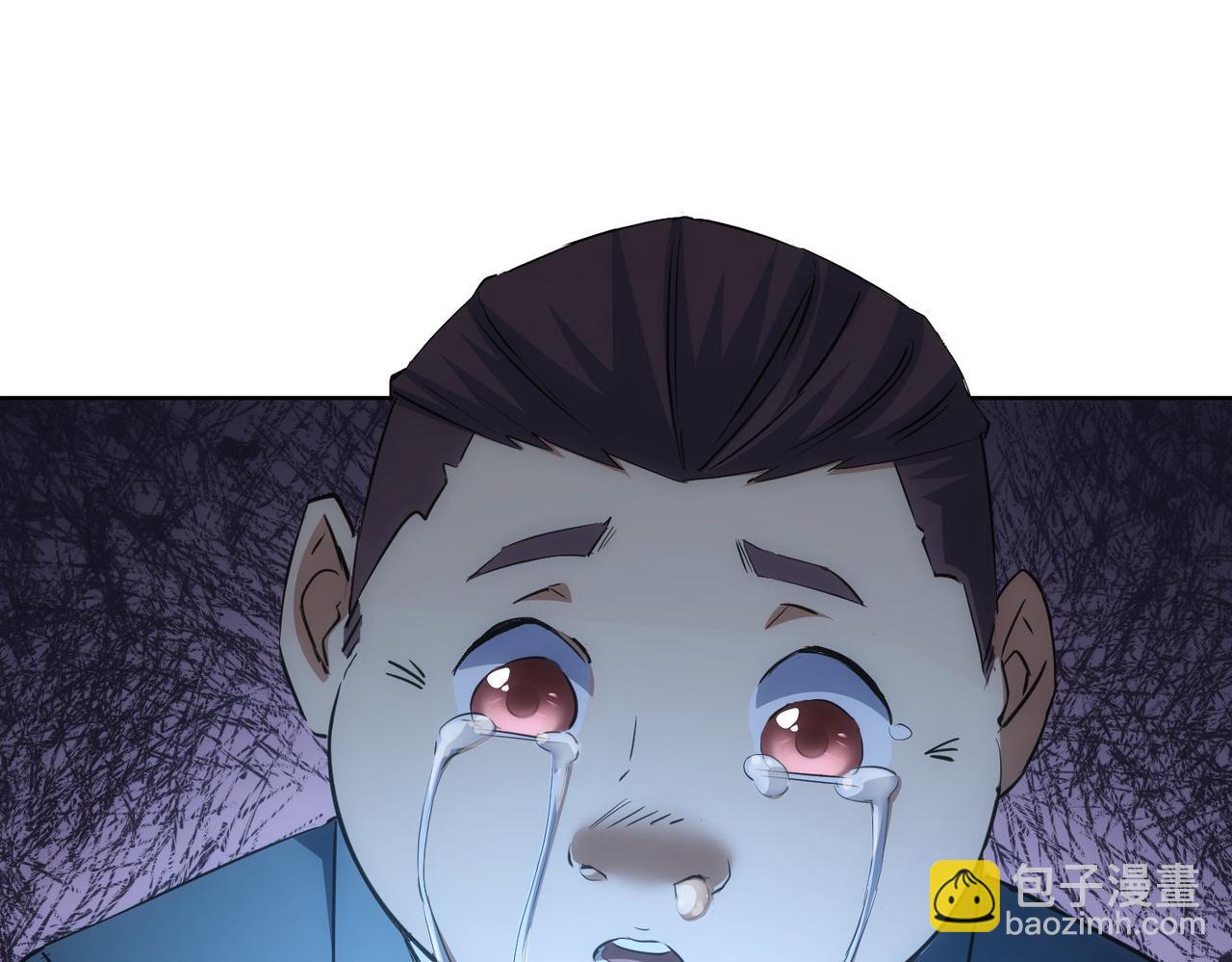 我能看到成功率 - 第282話 被成全(3/3) - 2