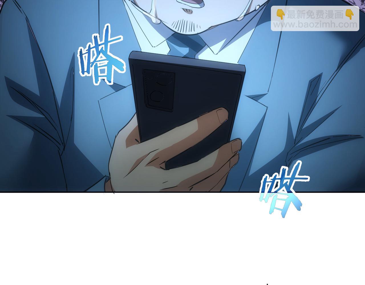 我能看到成功率 - 第282話 被成全(3/3) - 3