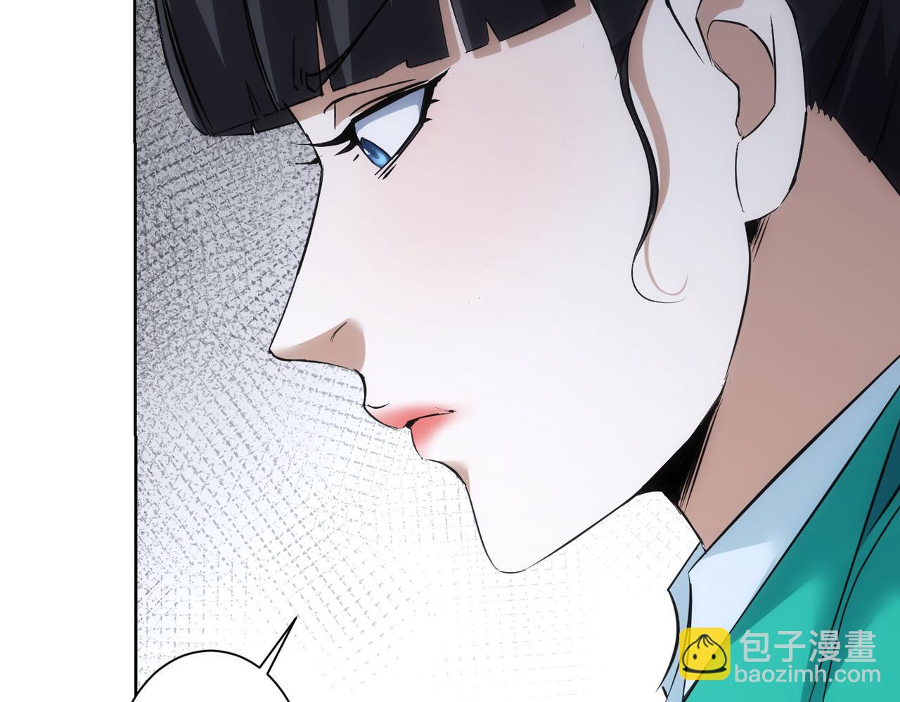 我能看到成功率 - 第282話 被成全(1/3) - 8