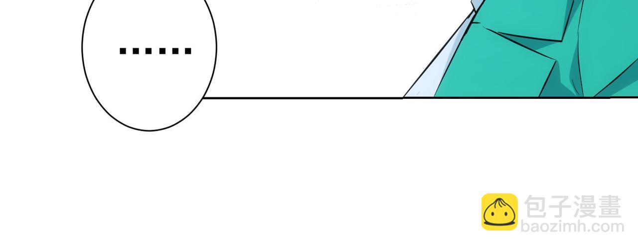 我能看到成功率 - 第282話 被成全(1/3) - 1