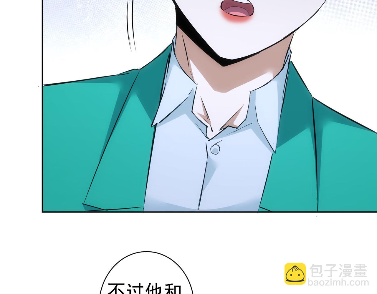 我能看到成功率 - 第282話 被成全(1/3) - 2