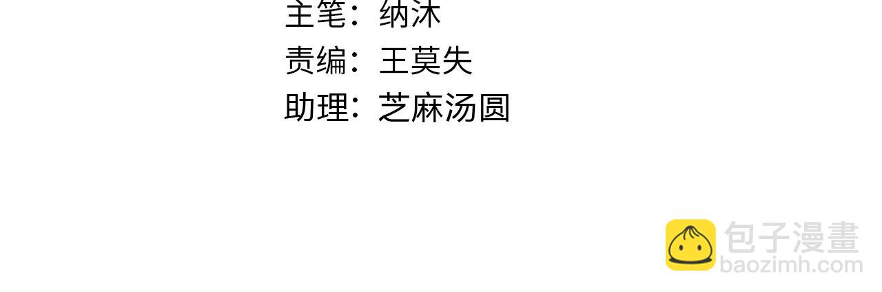 我能看到成功率 - 第282話 被成全(1/3) - 4