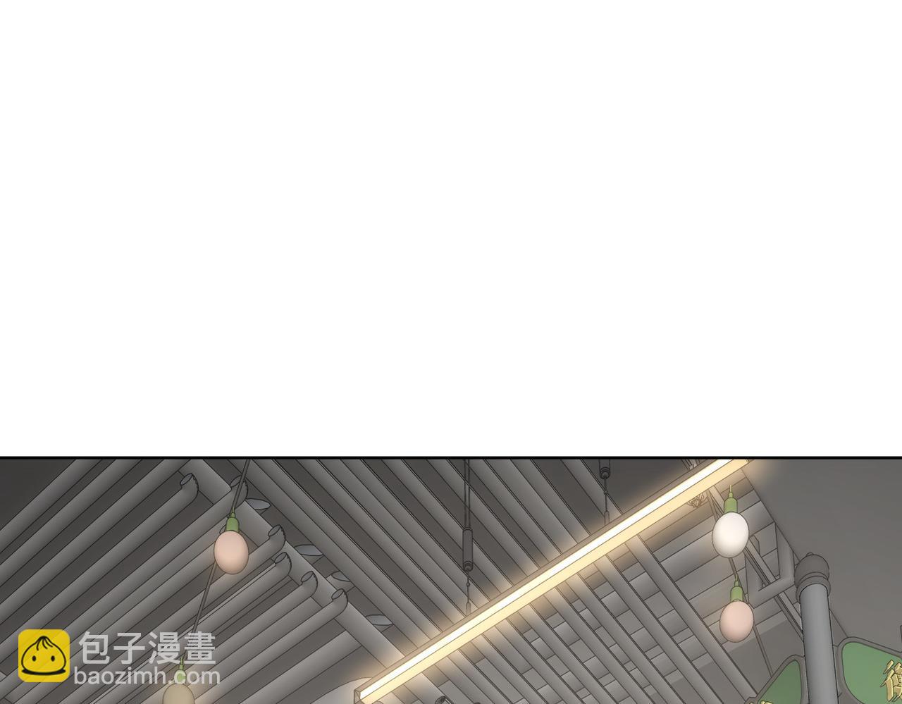 我能看到成功率 - 第282話 被成全(1/3) - 3