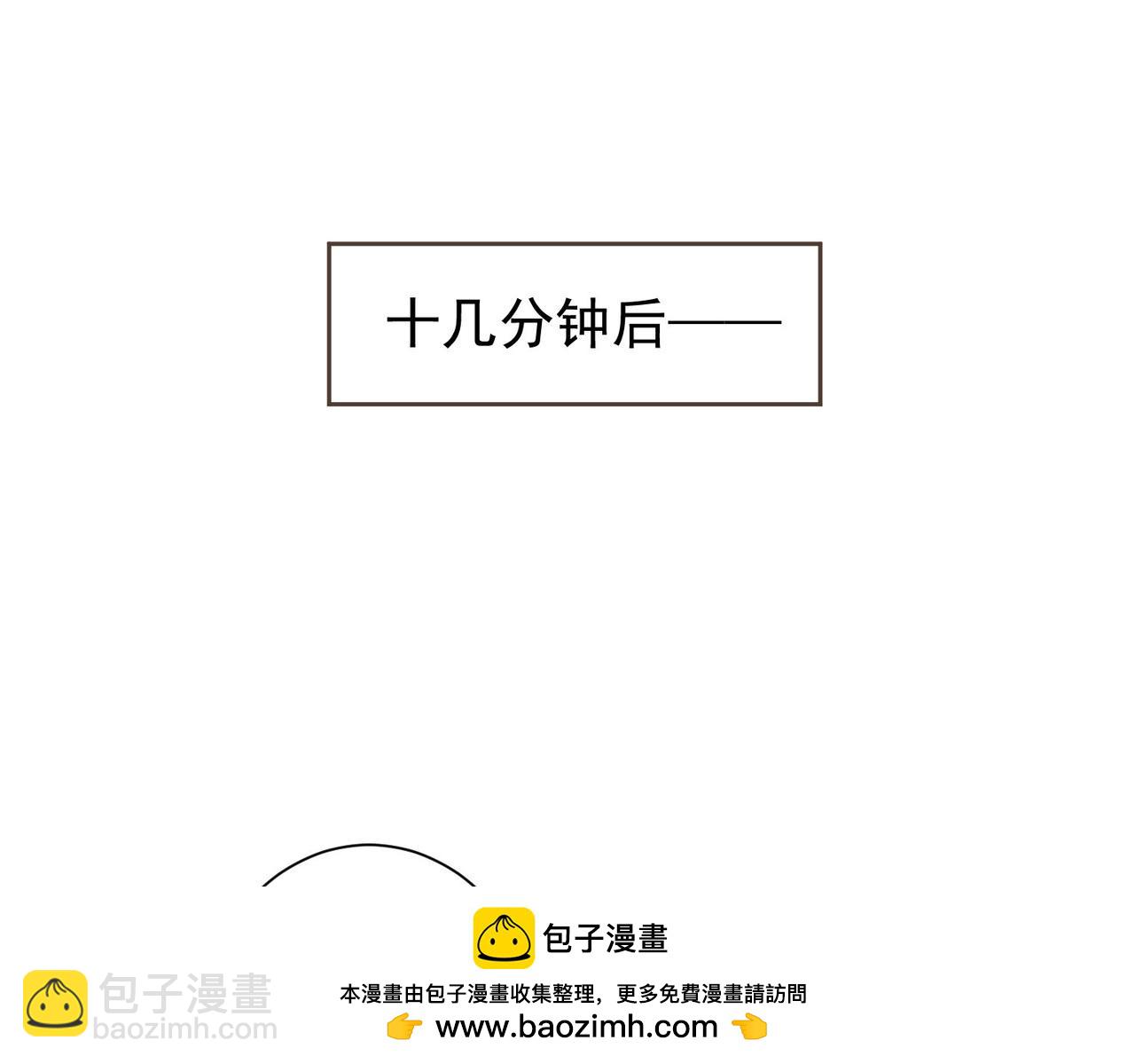 我能看到成功率 - 第282話 被成全(1/3) - 2