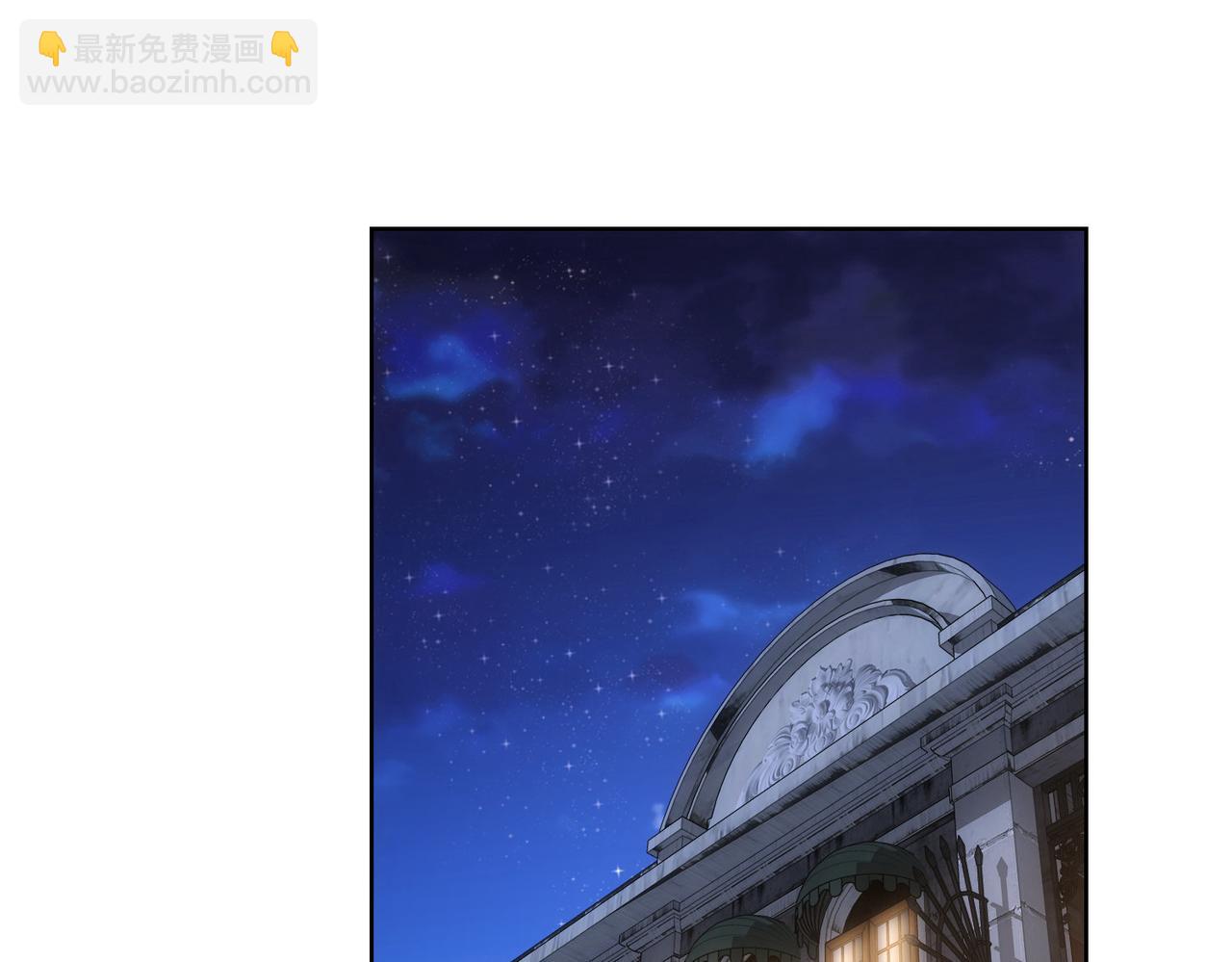 我能看到成功率 - 第282話 被成全(2/3) - 8