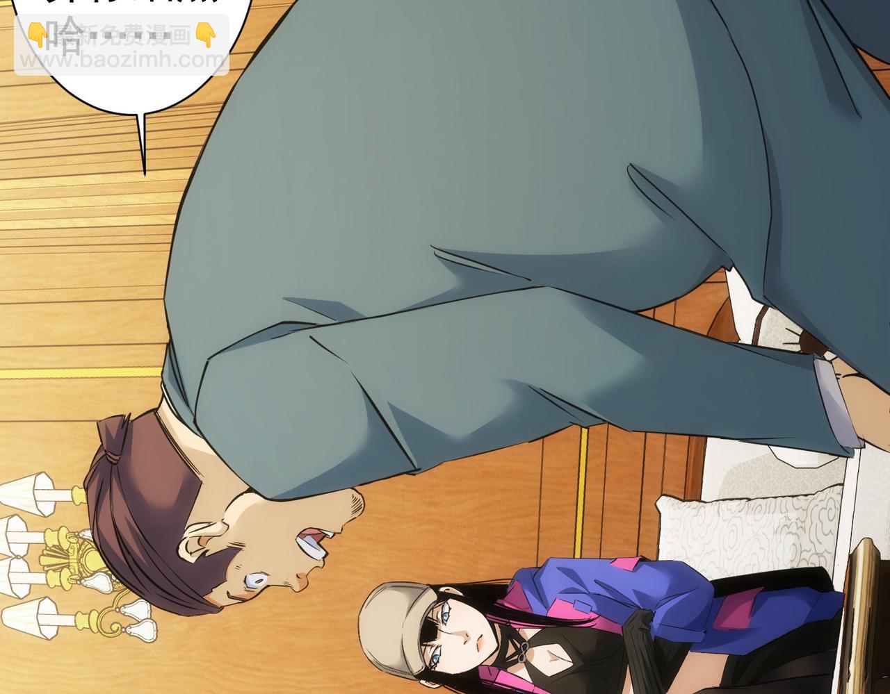 我能看到成功率 - 第282話 被成全(2/3) - 2