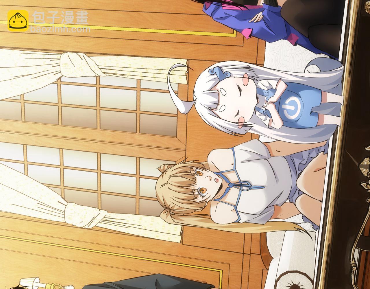 我能看到成功率 - 第282話 被成全(2/3) - 3