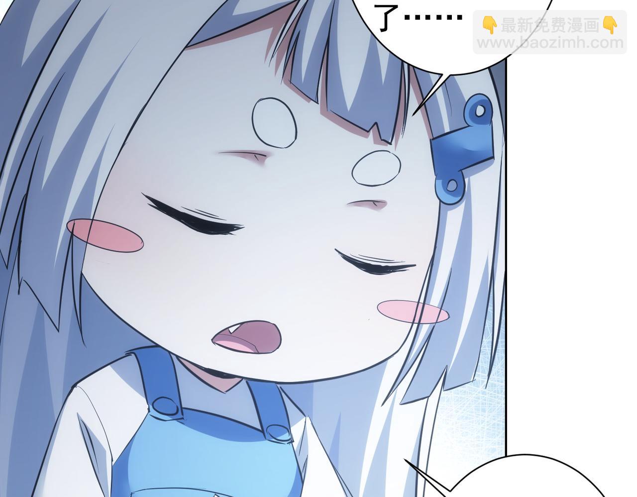 我能看到成功率 - 第282話 被成全(2/3) - 5