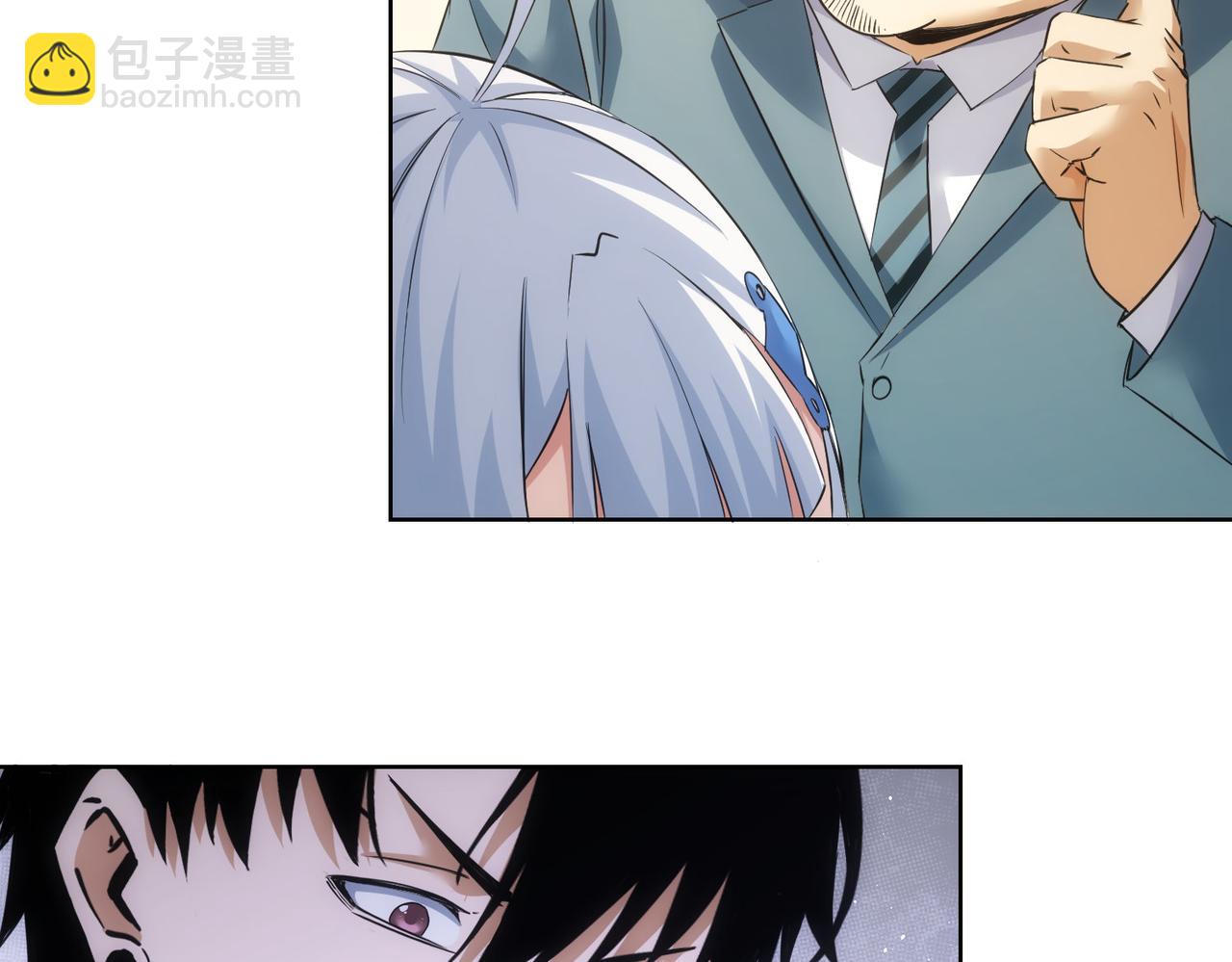 我能看到成功率 - 第282話 被成全(2/3) - 8