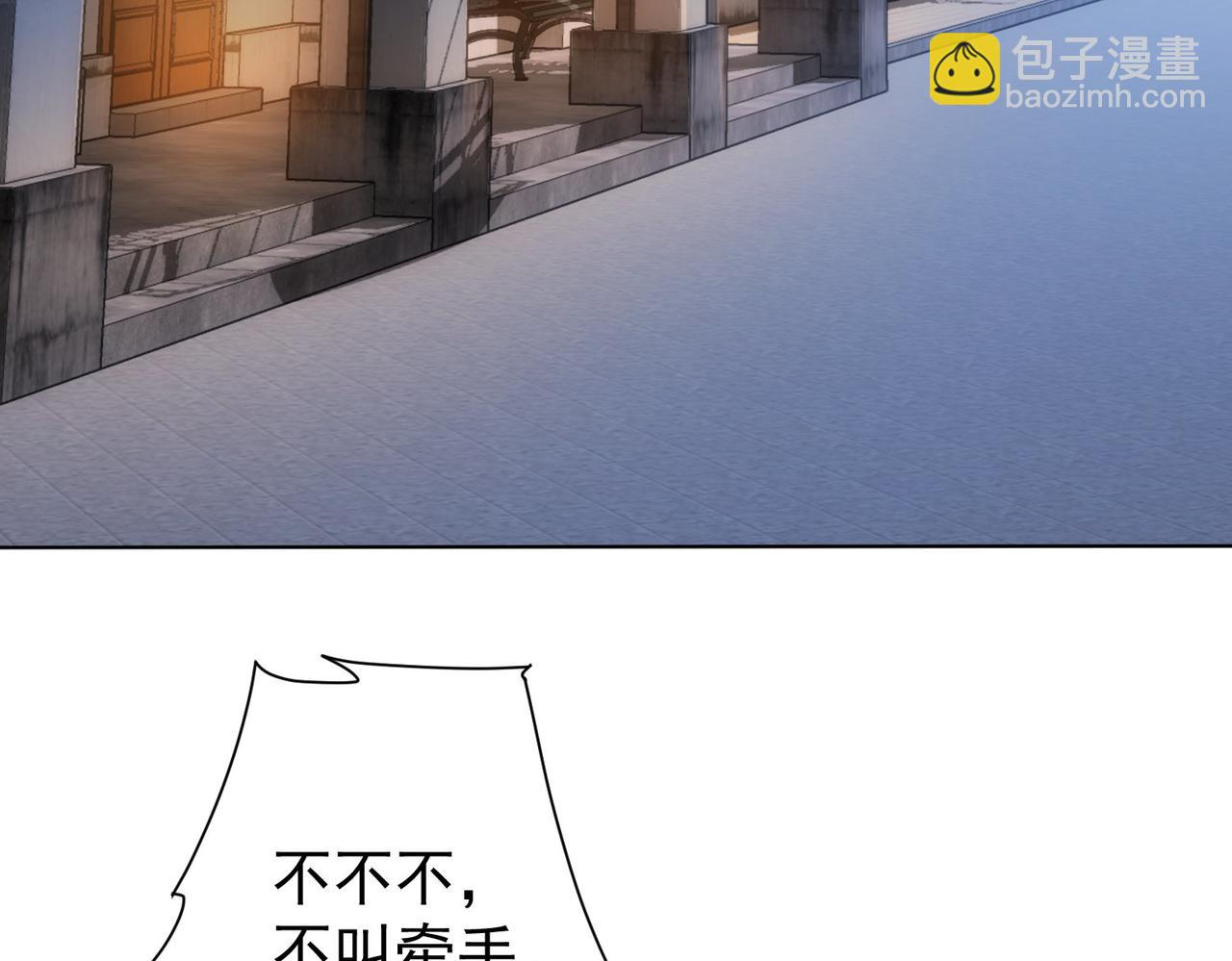 我能看到成功率 - 第282話 被成全(2/3) - 7