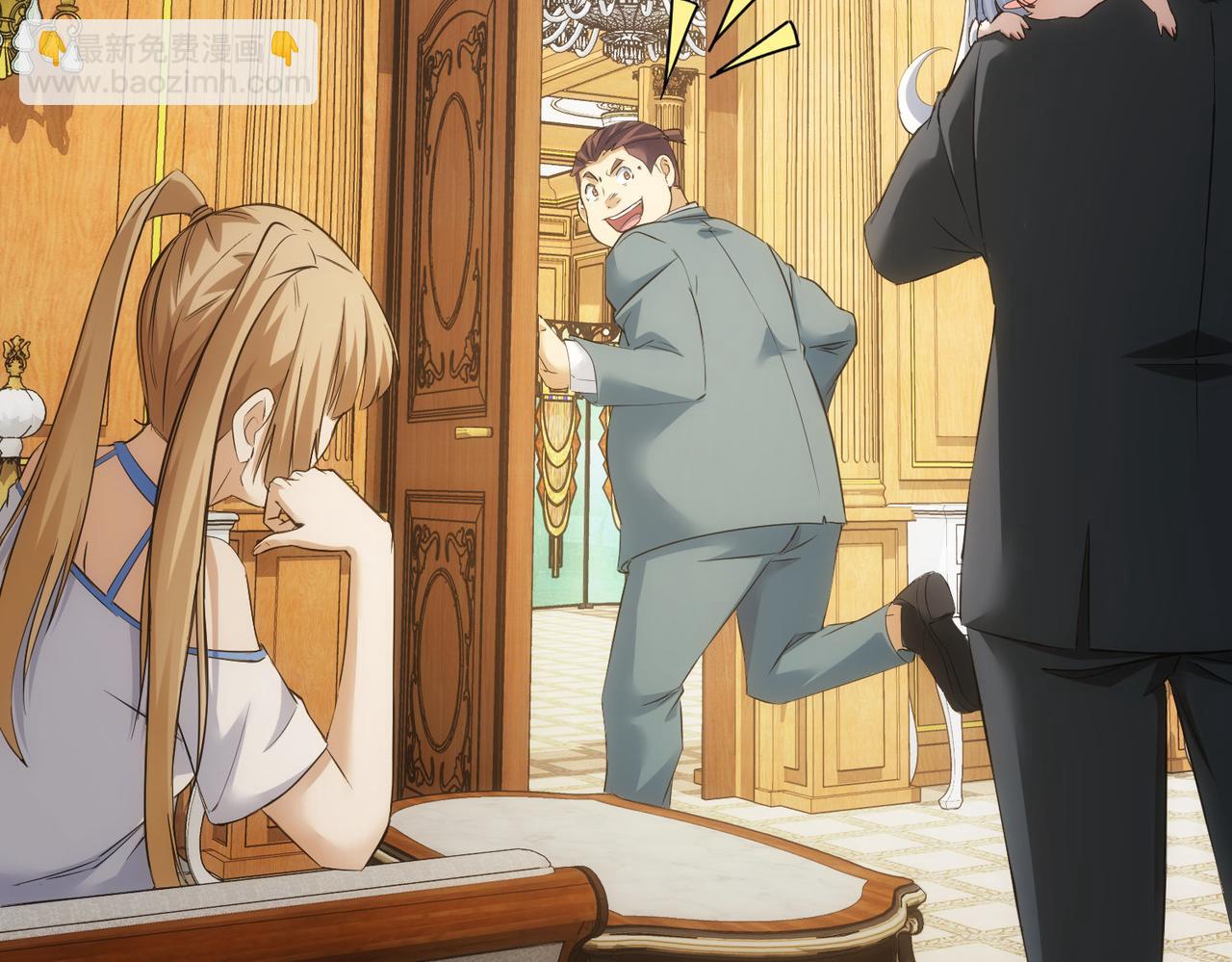 我能看到成功率 - 第282話 被成全(2/3) - 7