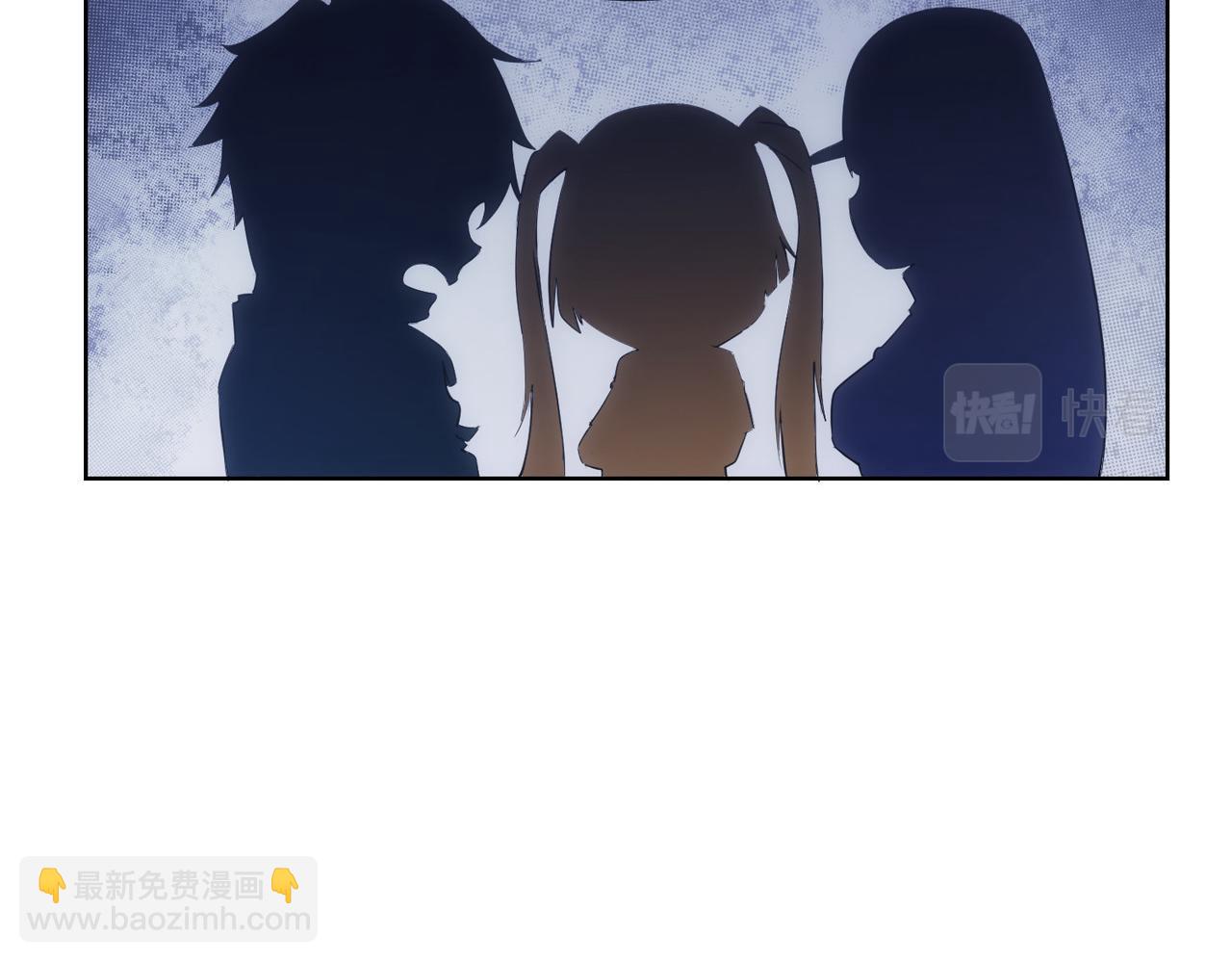 我能看到成功率 - 第282話 被成全(2/3) - 1