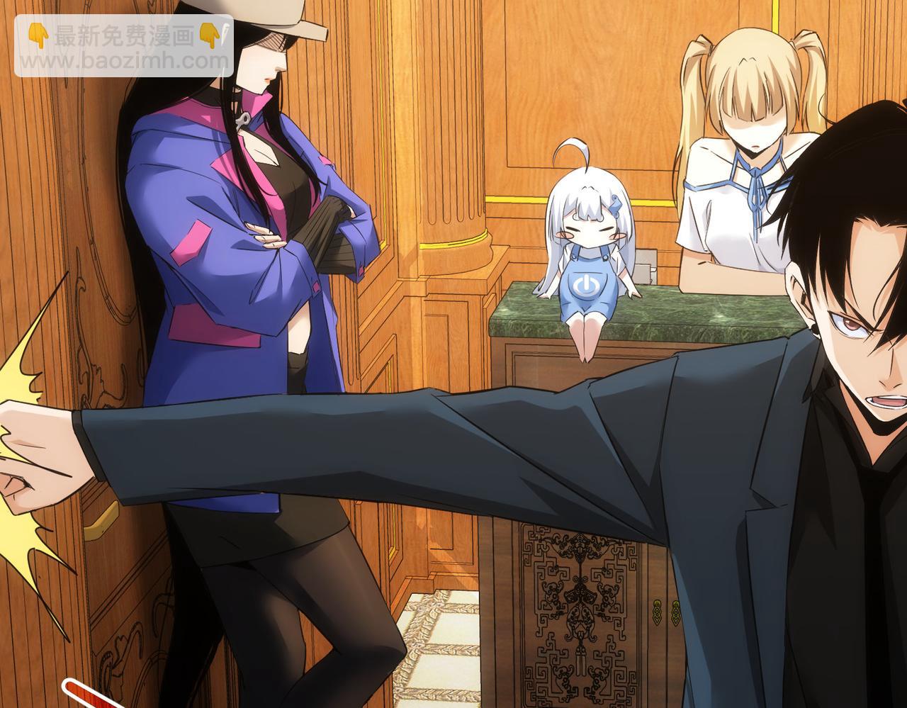 我能看到成功率 - 第282話 被成全(2/3) - 6