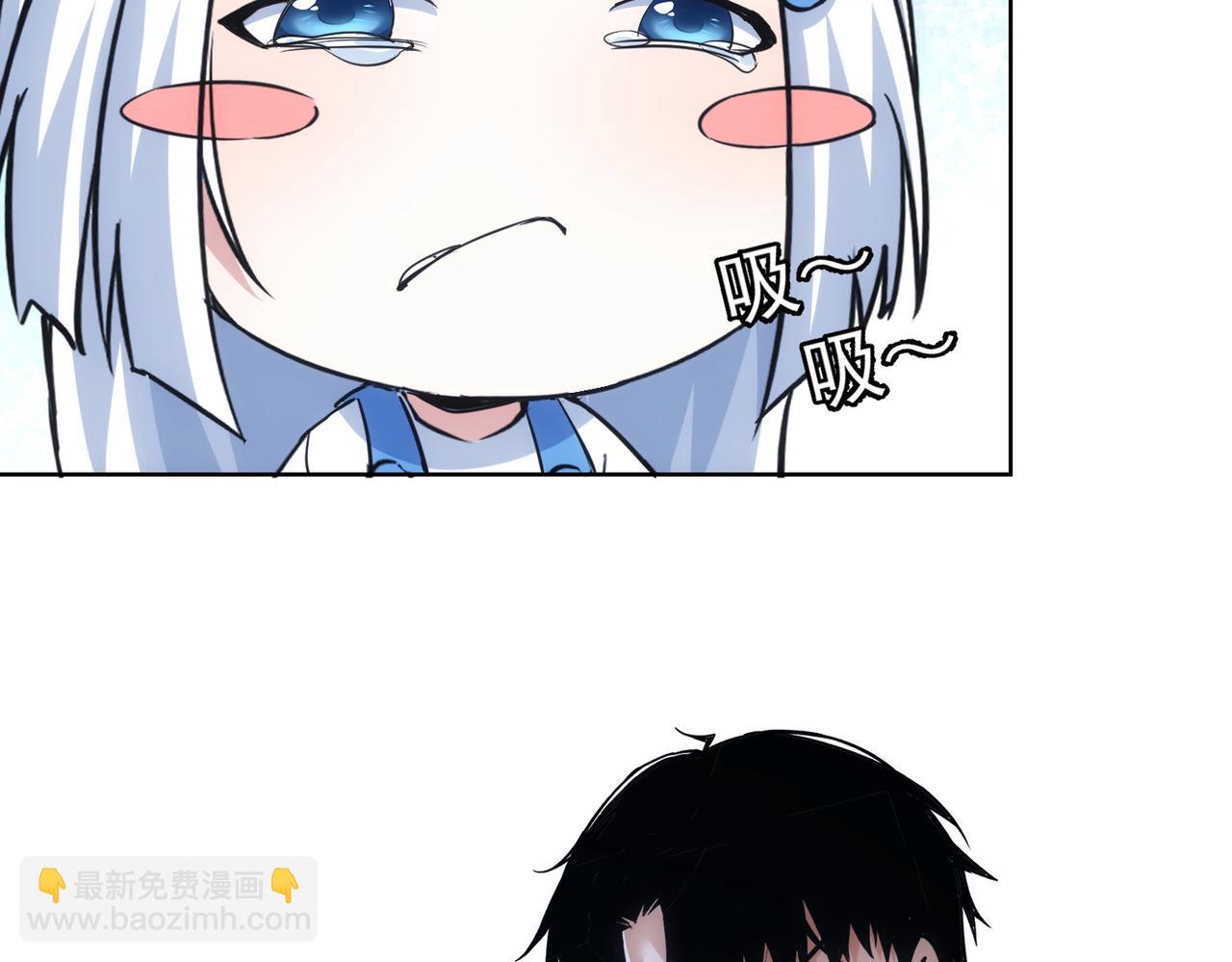 我能看到成功率 - 第282話 被成全(2/3) - 2