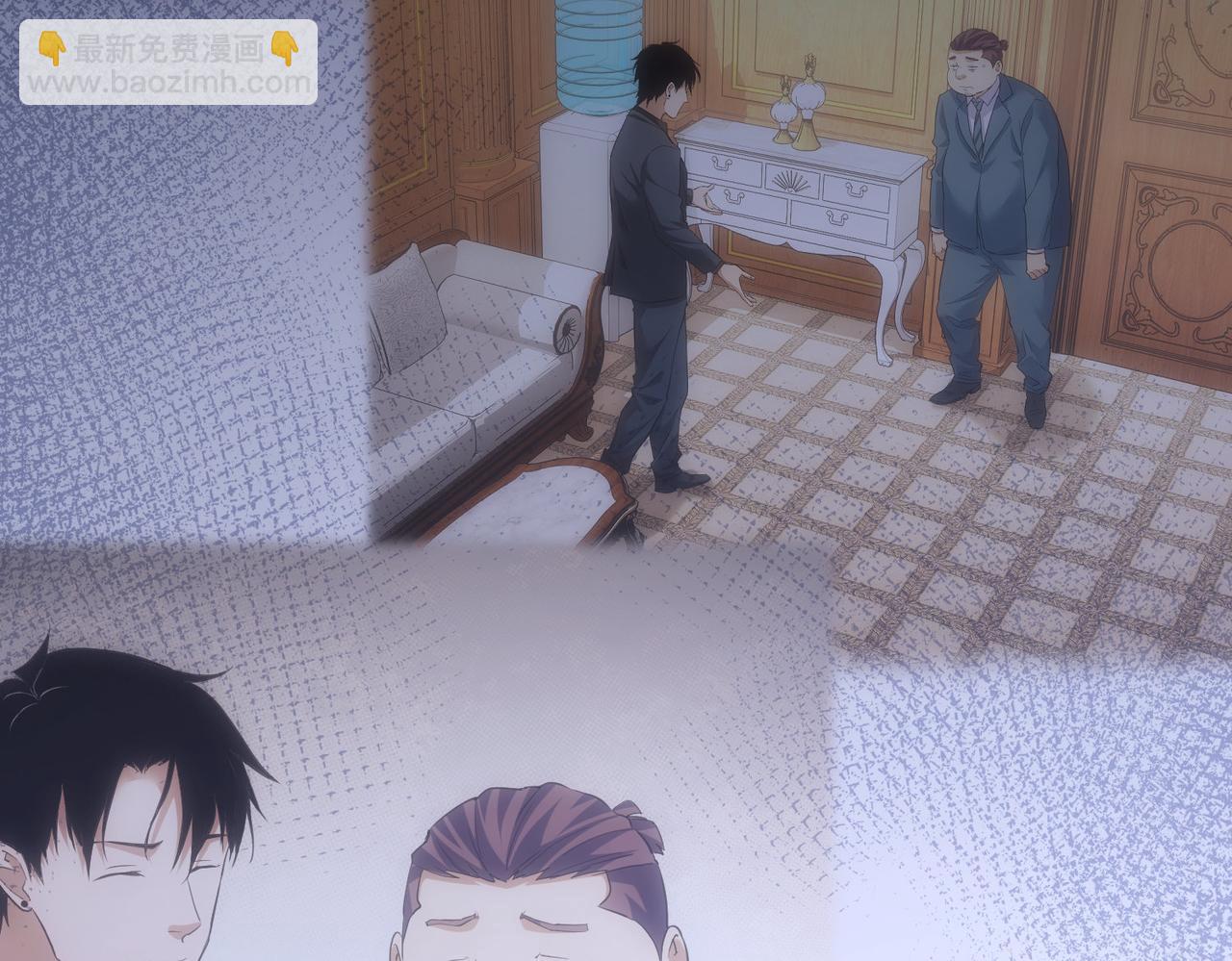 我能看到成功率 - 第284話 往事(3/3) - 4