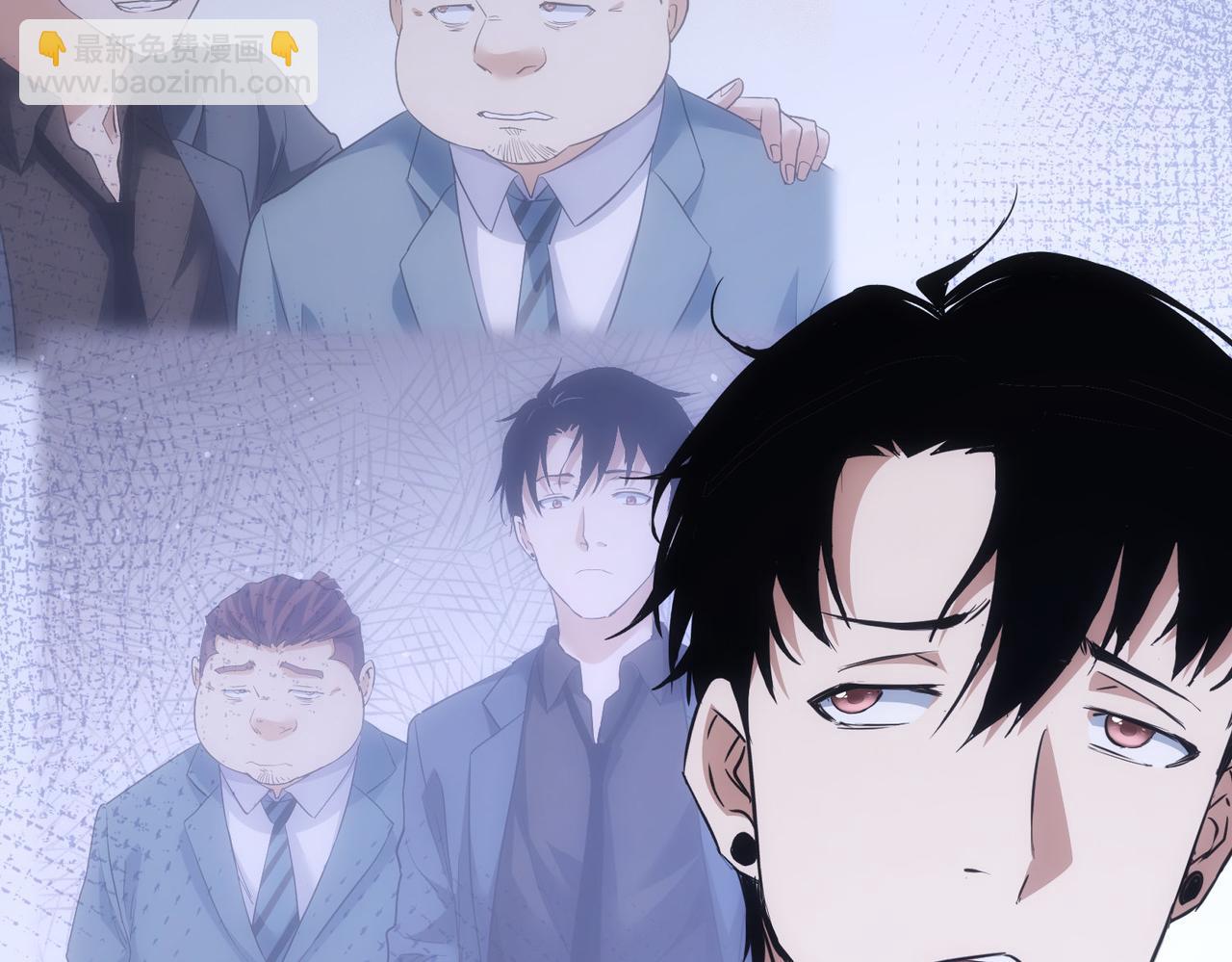 我能看到成功率 - 第284話 往事(3/3) - 1