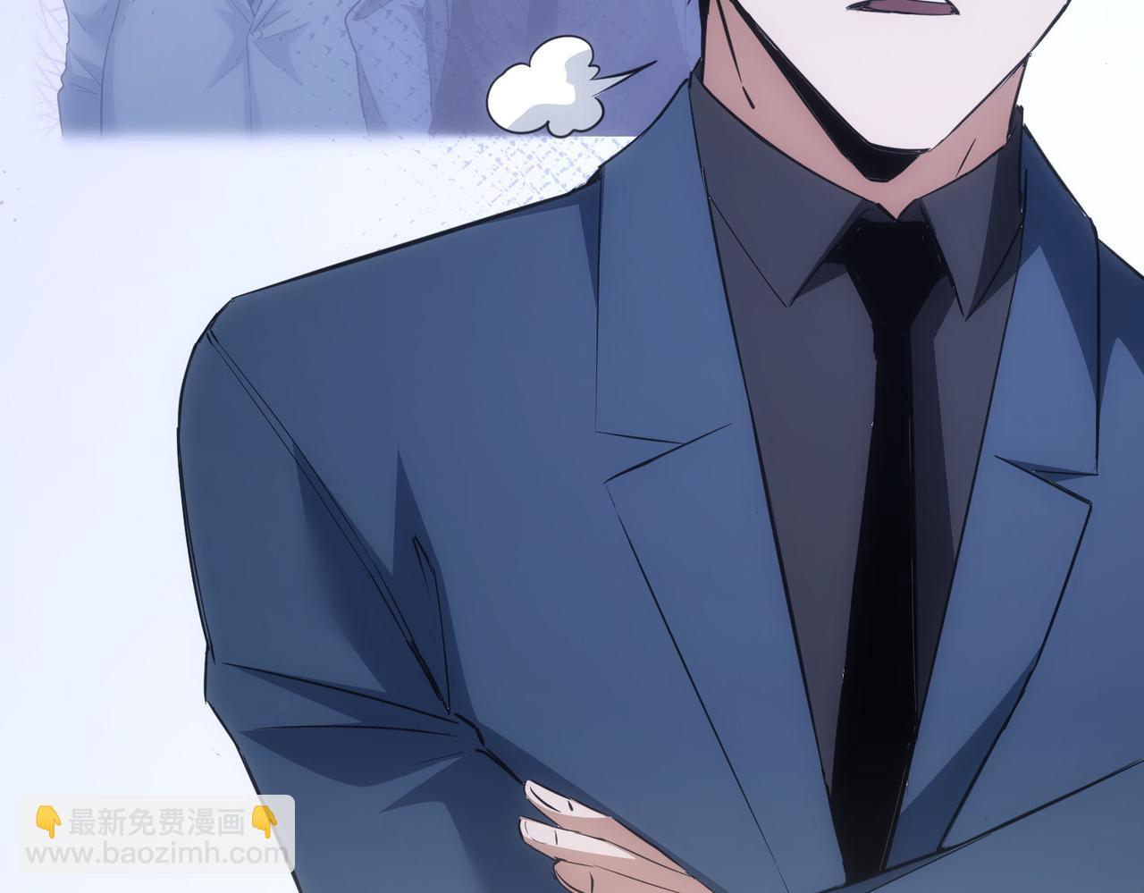 我能看到成功率 - 第284話 往事(3/3) - 2