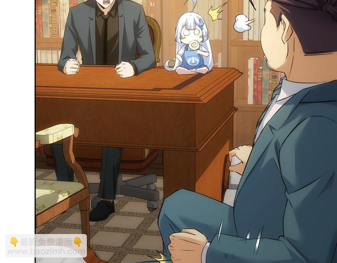 我能看到成功率 - 第284話 往事(1/3) - 8