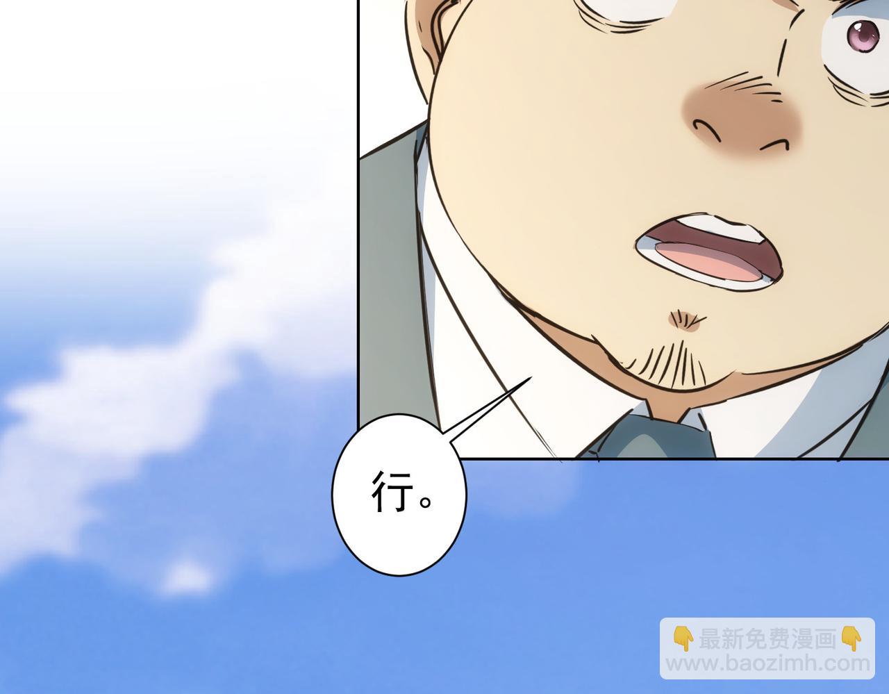 我能看到成功率 - 第284話 往事(1/3) - 4