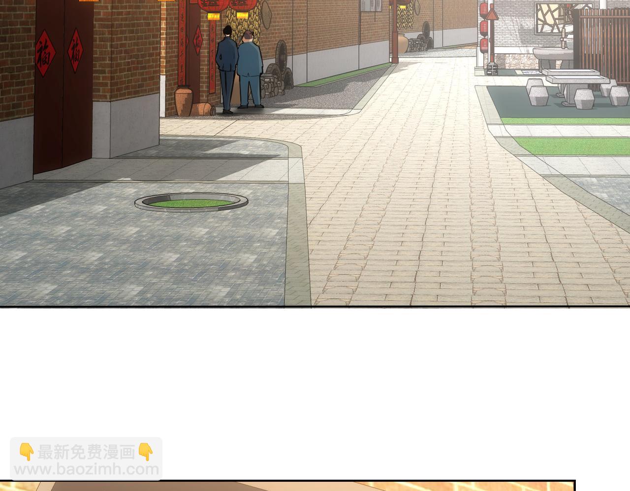 我能看到成功率 - 第284話 往事(1/3) - 8