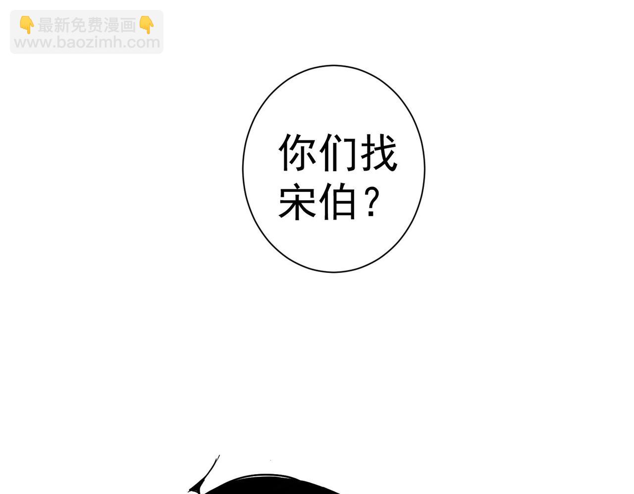 我能看到成功率 - 第284話 往事(1/3) - 4