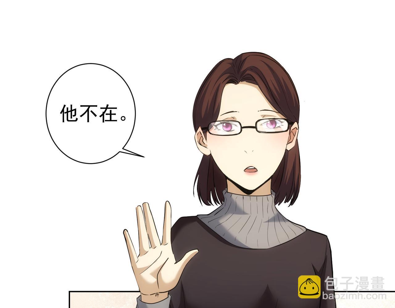 我能看到成功率 - 第284話 往事(1/3) - 7