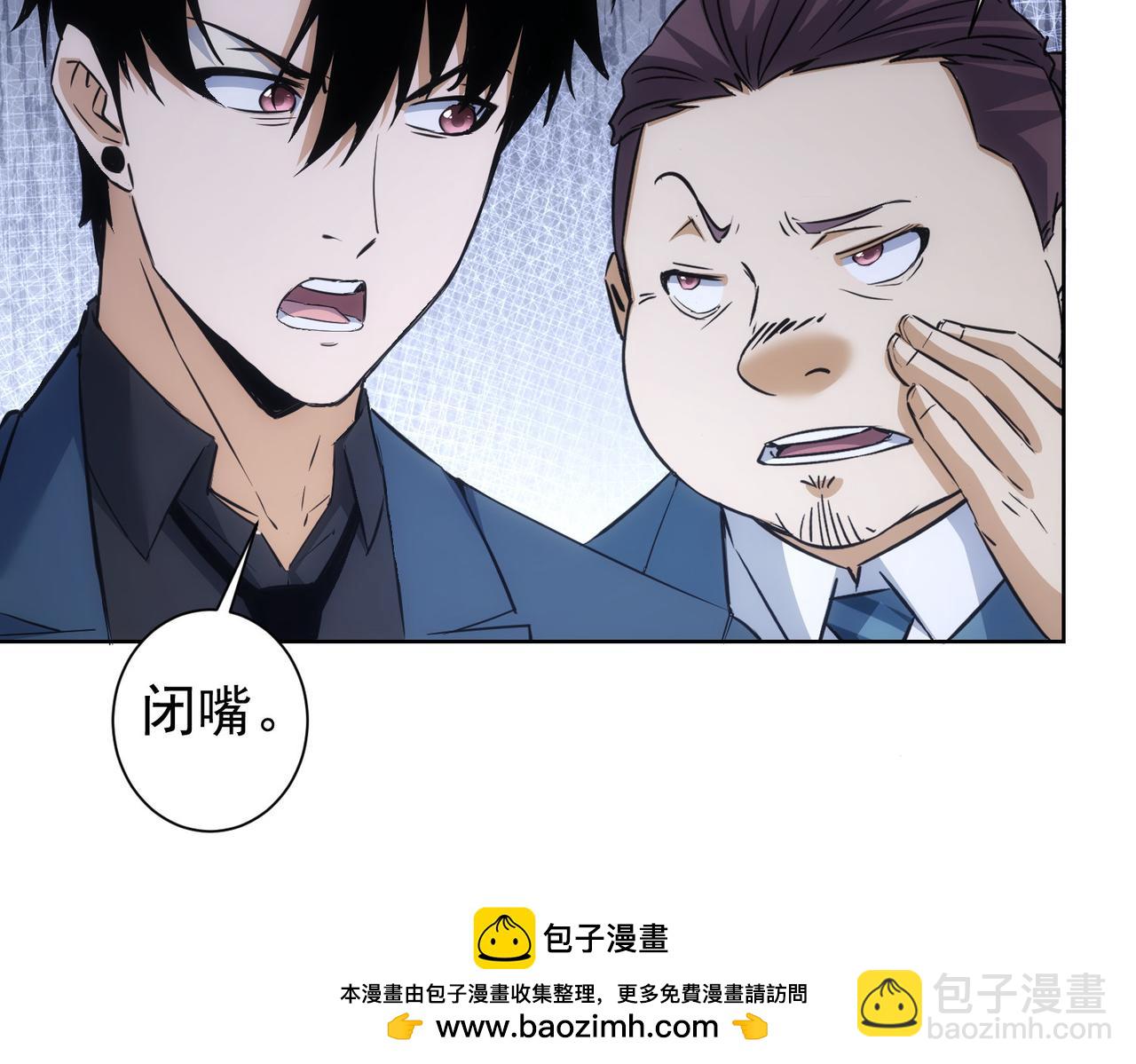 我能看到成功率 - 第284話 往事(1/3) - 2