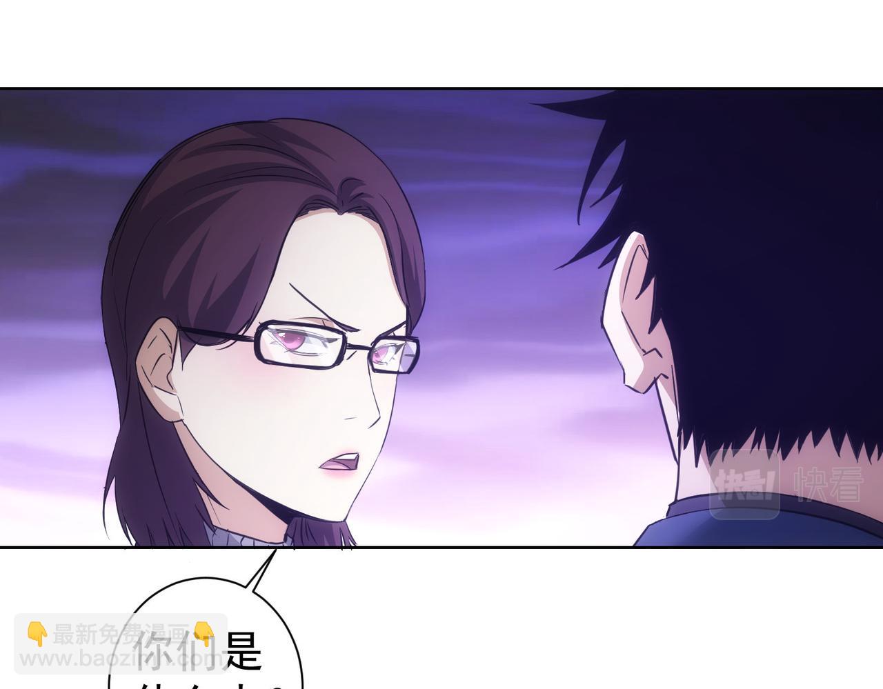 我能看到成功率 - 第284話 往事(2/3) - 7