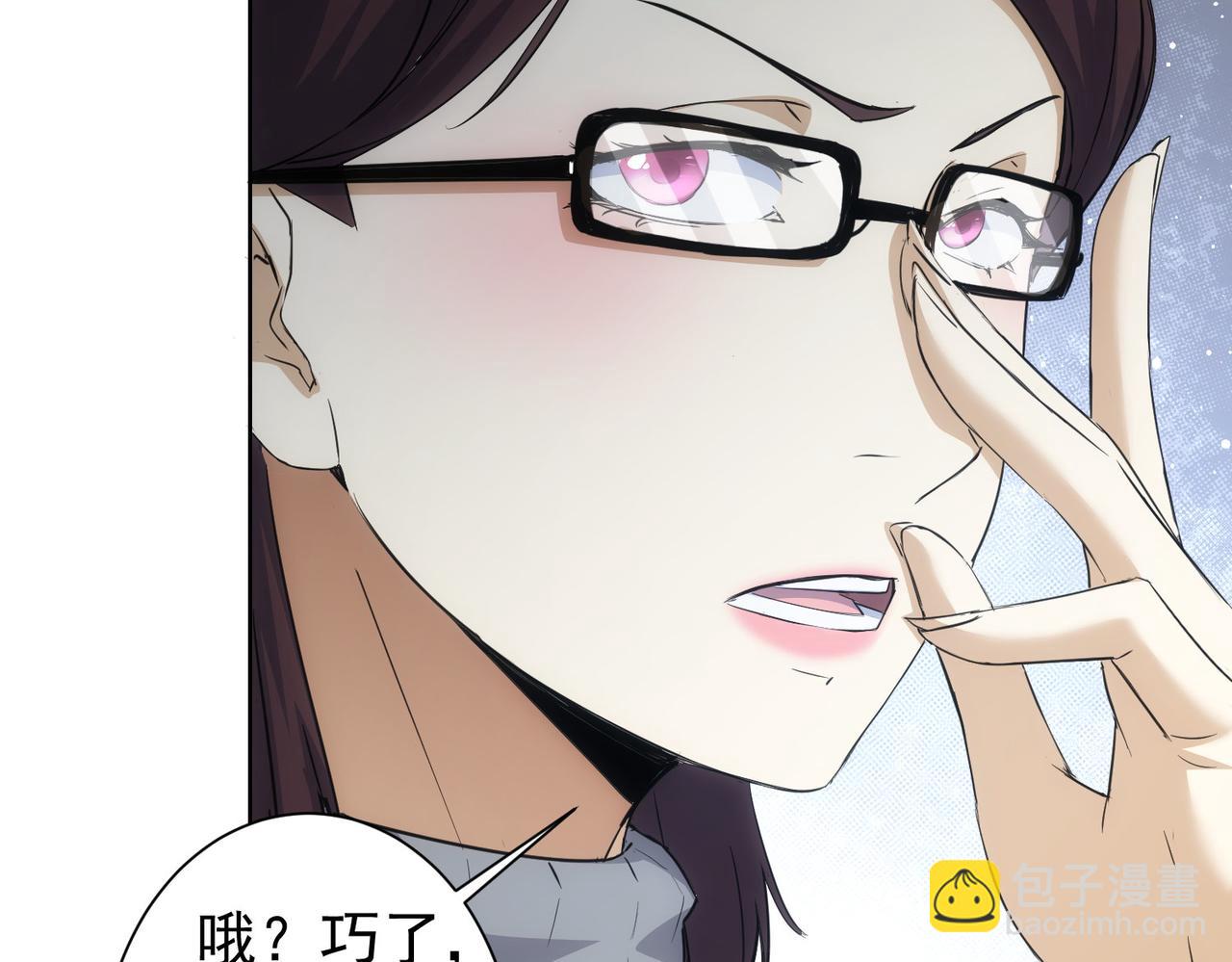 我能看到成功率 - 第284話 往事(2/3) - 2